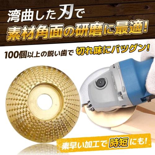 Fabulous-do Grinder Shaping Disc, 100mm/10cm, Cup Wood Arc Grinding Wheel, Hardened Steel, Polishing and Carving Tool, Silver