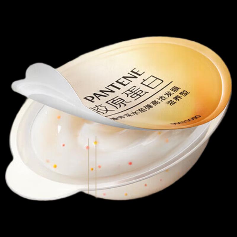 Pantene Коллагеновая пузырьковая маска для волос с ароматом магнолии 5 x 12ml