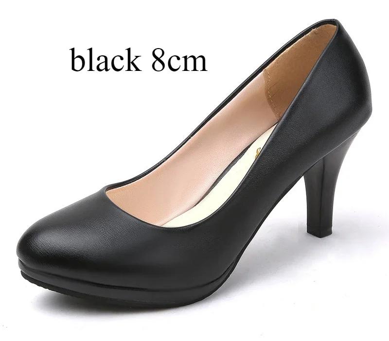 Women's High Heels Fashion Shallow Mouth Professional Work Shoes High Quality Leather High Heels Single Shoes Women Dress Pumps