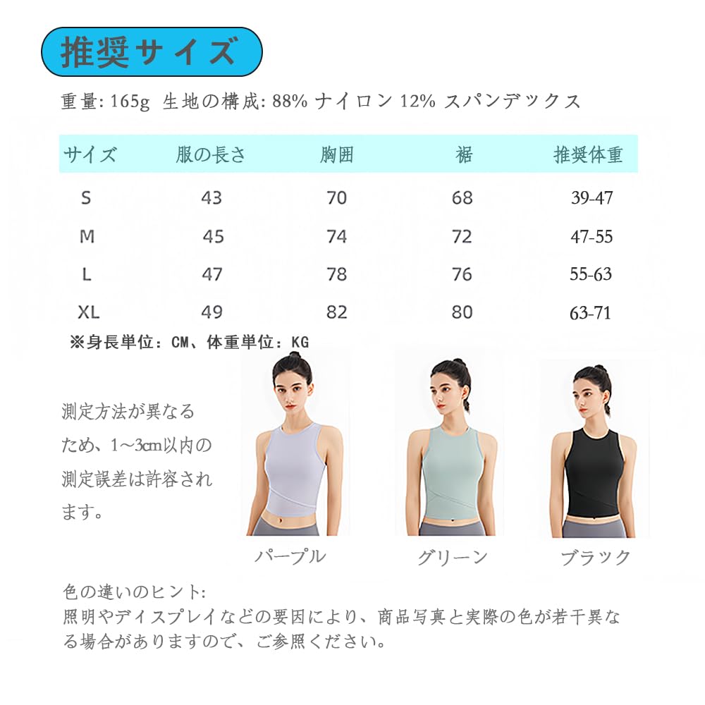 Siomlana Yoga Tank Inner with Stylish Women's Top, T-Shirt, Shirt, Cups, Moisture-Wicking, Odor-Resistant, Breathable, Stretchy,