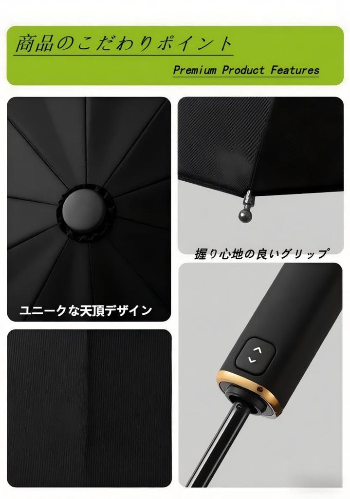 Folding Perfect for Both Sunny and Rainy This Business Umbrella Keeps Your Clothes Dry While You Features Automatic Opening and UV and Complete