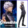 It Gojo GOJO SATORU Jujutsu Kaisen Figure !!Buy Now!! 'Grandista Satoru' (Grandista Banpresto)