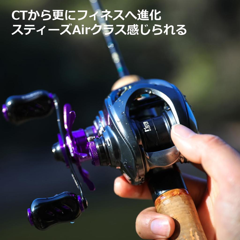 GOMEXUS Steez CT Replacement Spool for Baitcasting for Left and Right Handed Compatible with Lightweight Improved Casting Weight Reels, 1.5g,