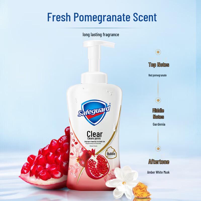 Safeguard Pomegranate Gel Bubble Shower Gel
