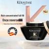 Kérastase Chronologiste Revitalizing Hair Mask