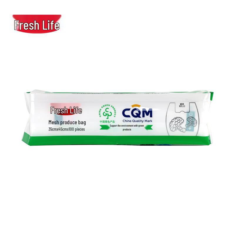 Fresh Living Large Vest-Style Food Storage Bags