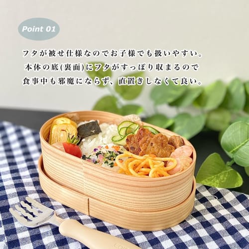 Yamaya Lacquerware Kids' Magewappa Lunch Box, Made In Kyushu with Japanese Cedar, 350ml, Made In Japan, Kishu Lacquerware, for Children, Kindergarten,