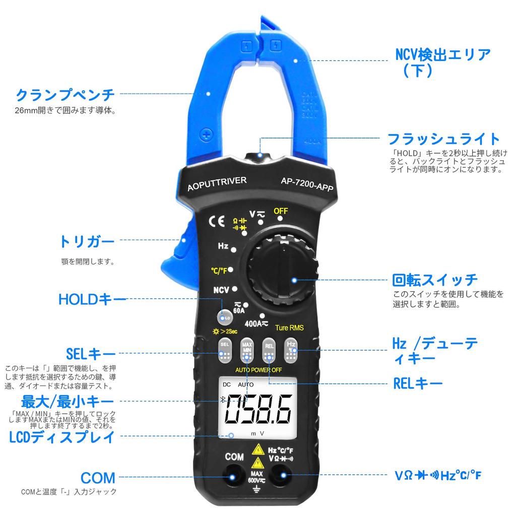 Digital Clamp Meter with APP 6000 Relative Value NCV and Japanese Manual AP-7200APP Bluetooth, Connection, Counts, AC/DC Voltage/Current, Measurement,