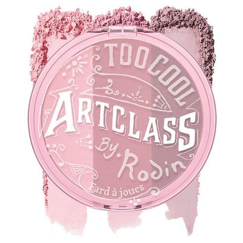 Too Cool for School Art Class By Rodin Blusher, Dr. Berry, 9.5g