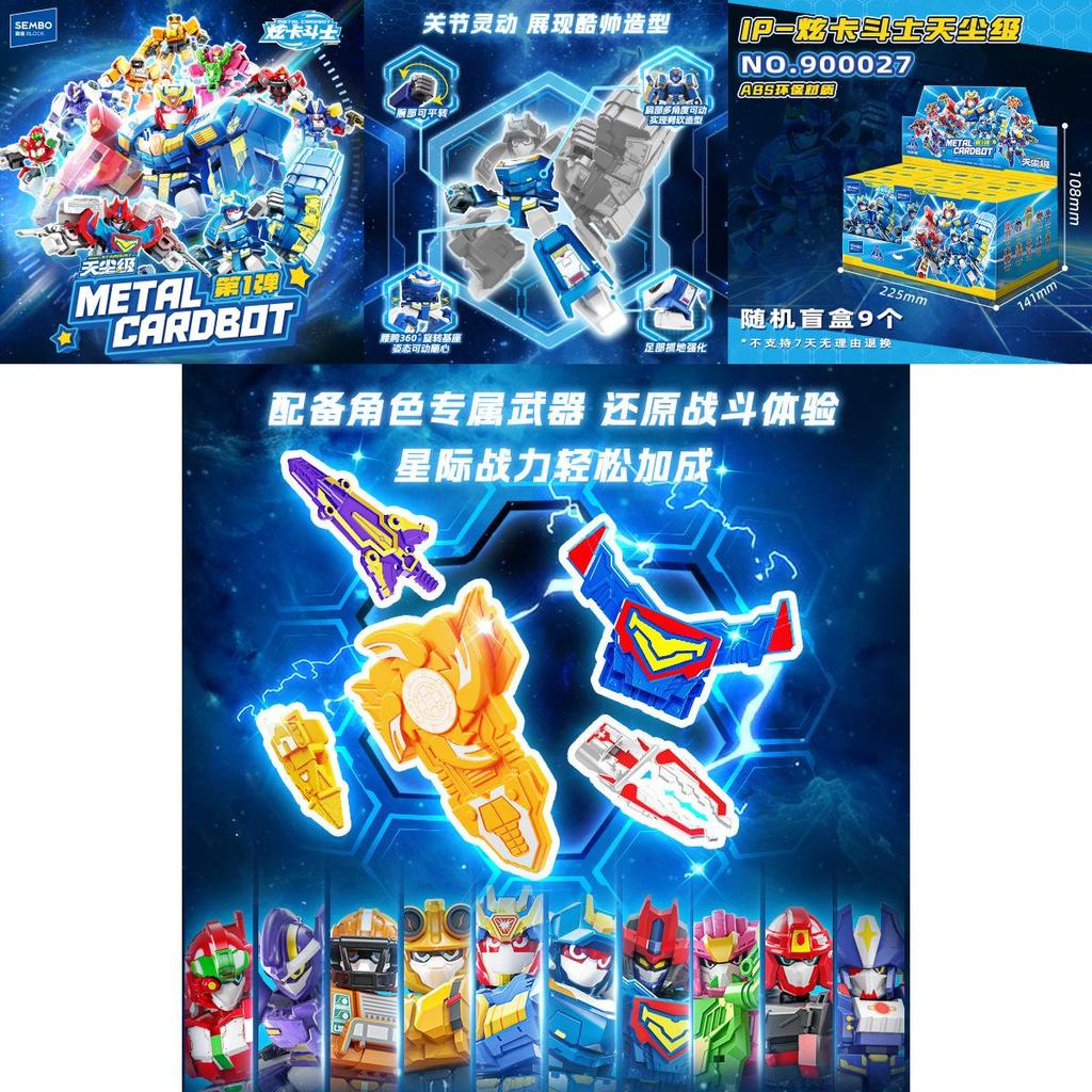 Metal Cardbot Building Blocks Set With Diy Assembly For Creative Kids And Collectors