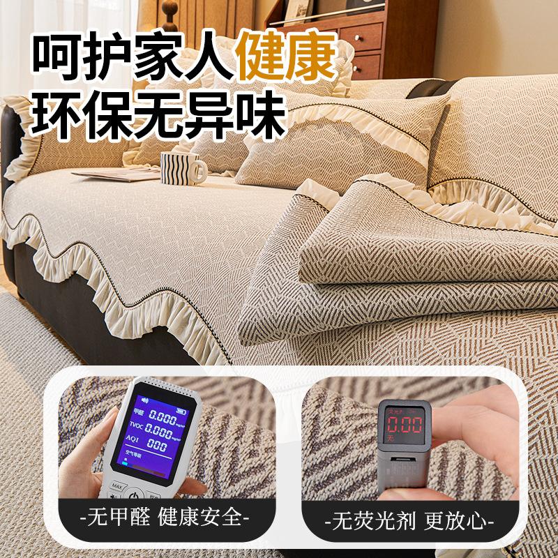 Cream Wind French Special-Shaped Sofa Cushion, New Four-Season Universal, Advanced Sense, Irregular Seat Cushion, Non-Slip Cover, Striped
