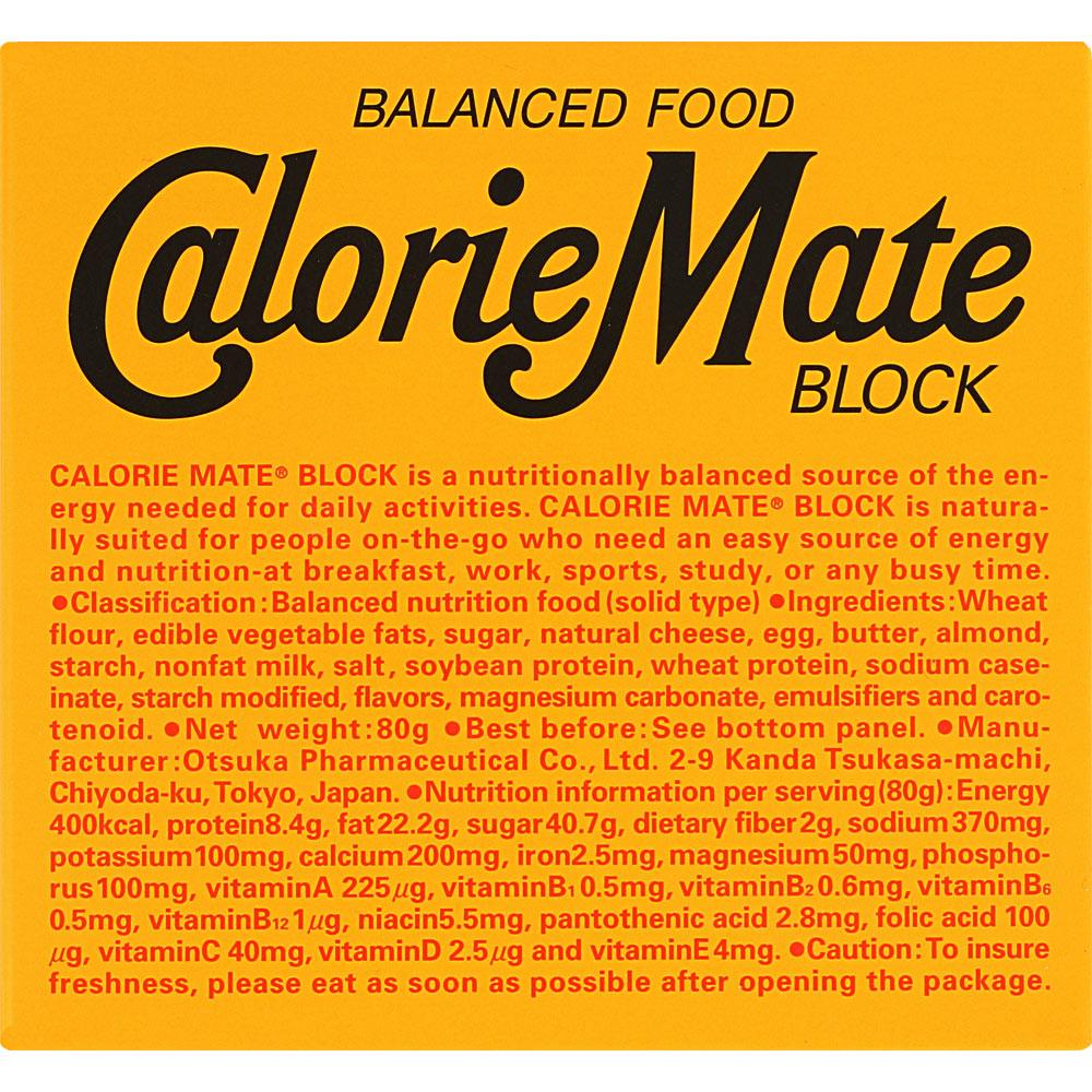 Otsuka Calorie Mate Block Cheese Flavor 79g X 30 Calorie Mate