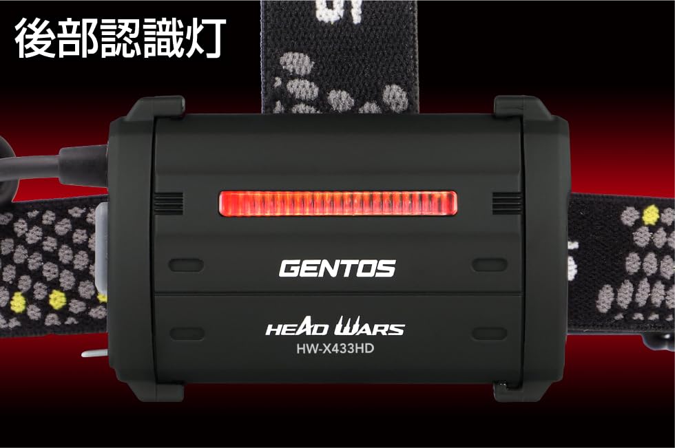 GENTOS Head Wars 520 Lumens KDHL-2110 Headlamp,