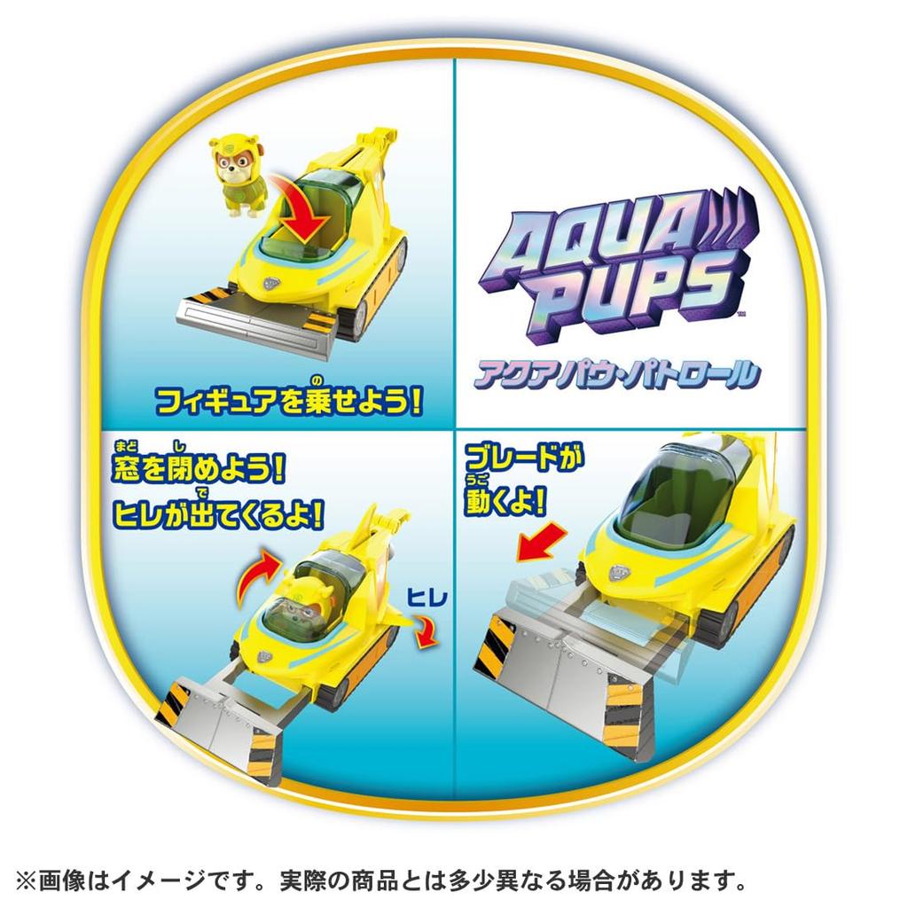 TAKARA TOMY Paw Patrol Basic Vehicle Rubble Aqua Hammerhead