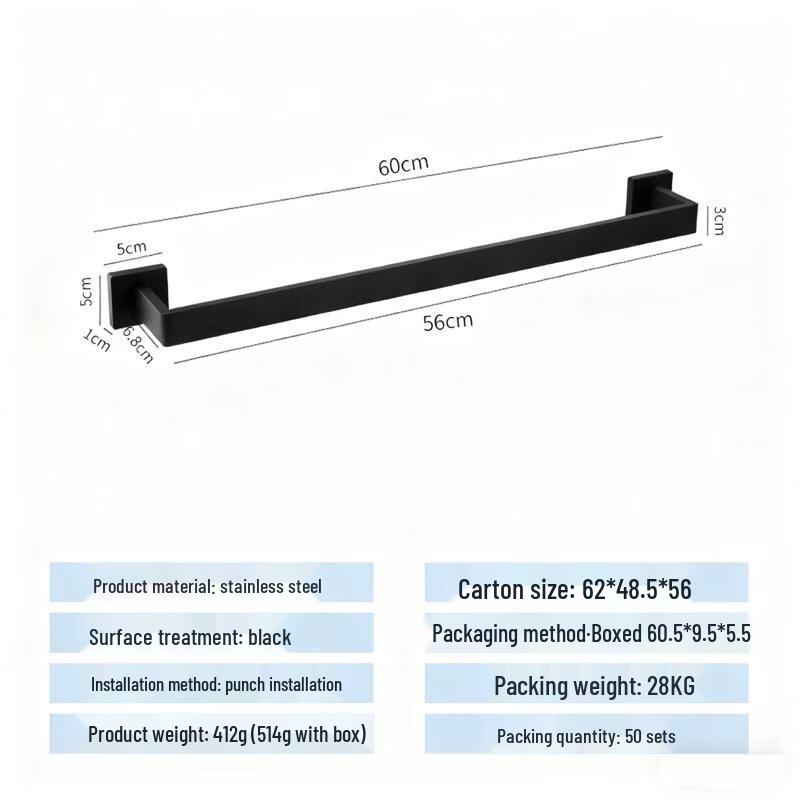 Black 304 Stainless Steel Single Towel Bar with Storage