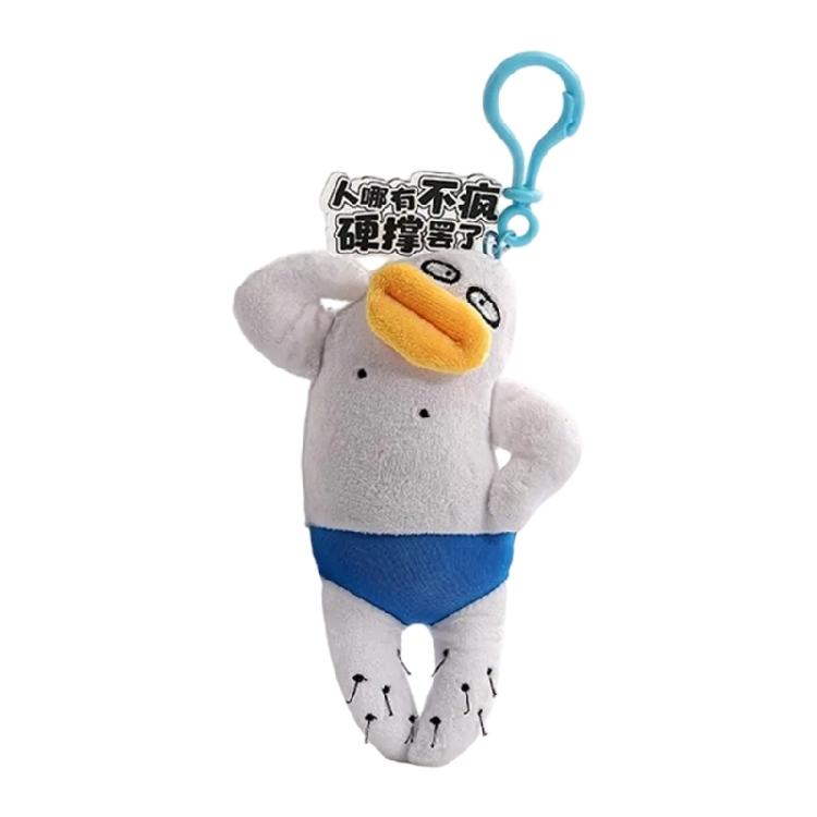 Cartoon Key Chain Sausage Mouth Doll Charm Keychain Soft Plush Bag Keyring Unique Personality Accessory for Women Bag