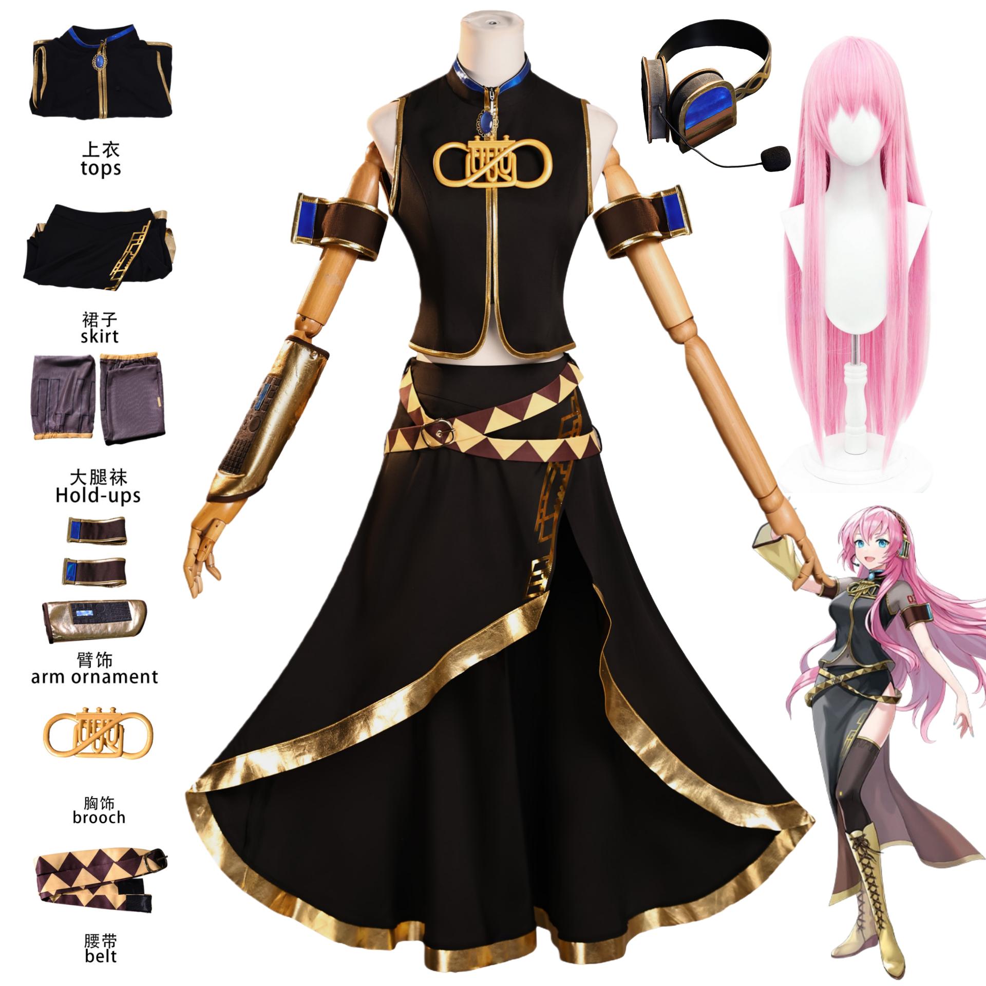 Vocaloid Megurine Luka Cosplay Full Set
