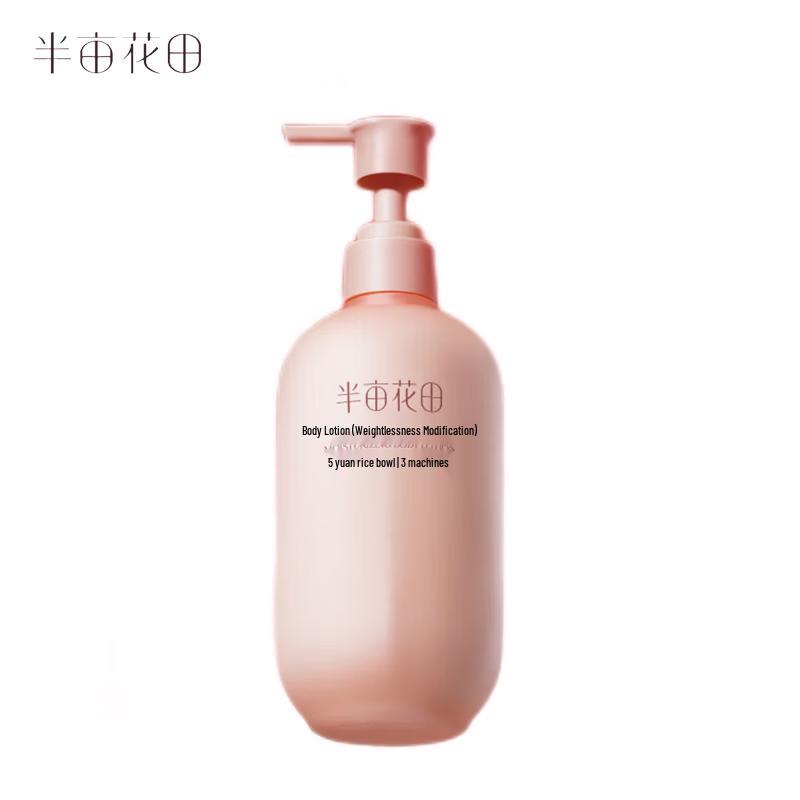 

Little Dream Garden Niacinamide Body Lotion