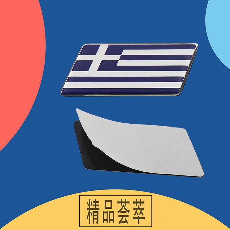 Premium Greece National Flag for Laptop Wall car Engine Hood Fender trunk Tail Rear Decal Emblem Badge Sticker