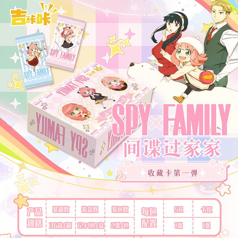 JIKAKA Spy & Family Collectible Cards, Japanese Anime Board Game TCG Trading Cards
