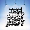 Metal Wall Art Decor Abstract Modern Foyer Living Room Gift