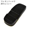 Rain Urethane Work with Toe Rain and Snow Cover [Ai-Ai] Japanese-made Sandals, Sole, Men's (L (fits 25.0-26.0cm), Saya-gata Pattern) Gentlemen's,