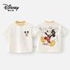 T-shirt respirant à manches courtes pour enfants