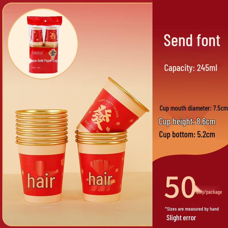 Penguin Tuan Disposable Gold Foil Festive Paper Cups 245ml