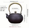OULOVECO Handmade Iron Teapot, IH Compatible, Direct Flame Compatible, Teapot Set, 1.2L, for Iron Supplementation, Tea Only