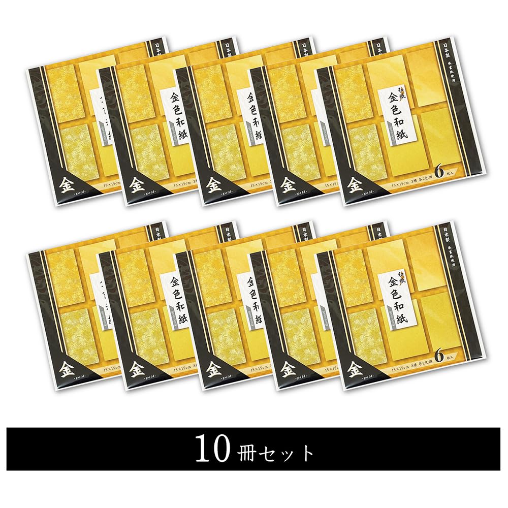 Ehime Paper Origami Gold Washi Co., Ltd. Paper, 10-Pack, NGW-2015-10P