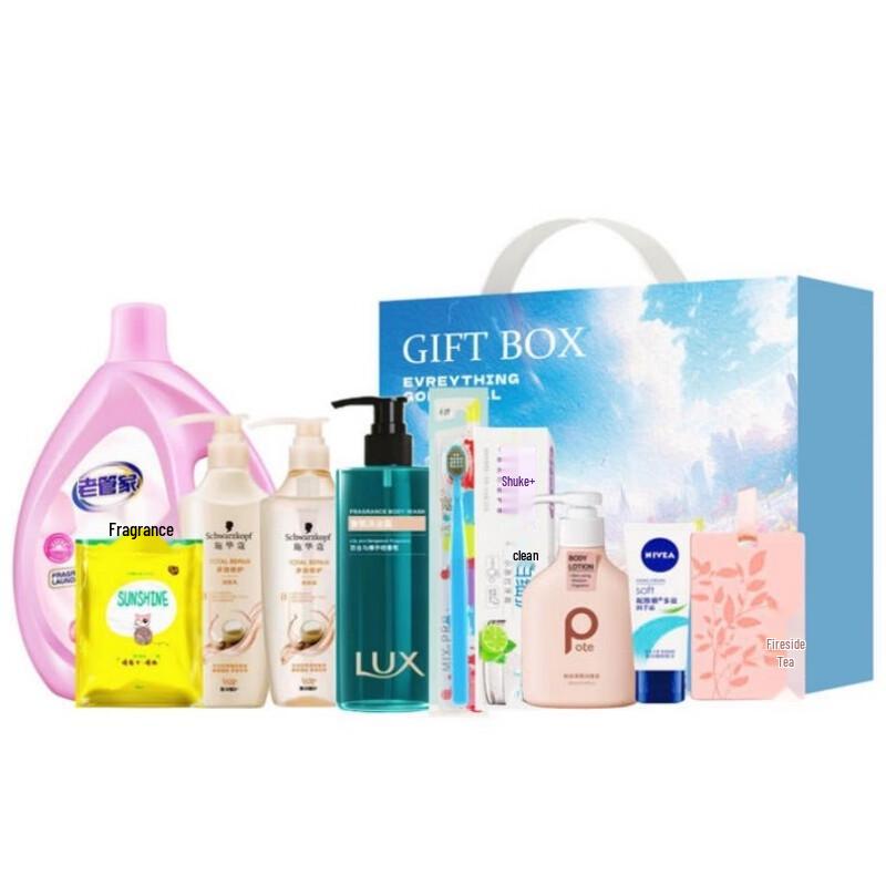 Yi San Wei Time is Just Right Daily Care Gift Set
