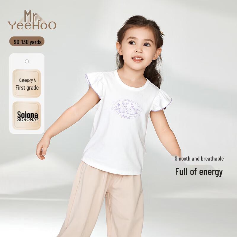 

YEEHOO Girls Breathable Short Sleeve T-Shirt 110CM