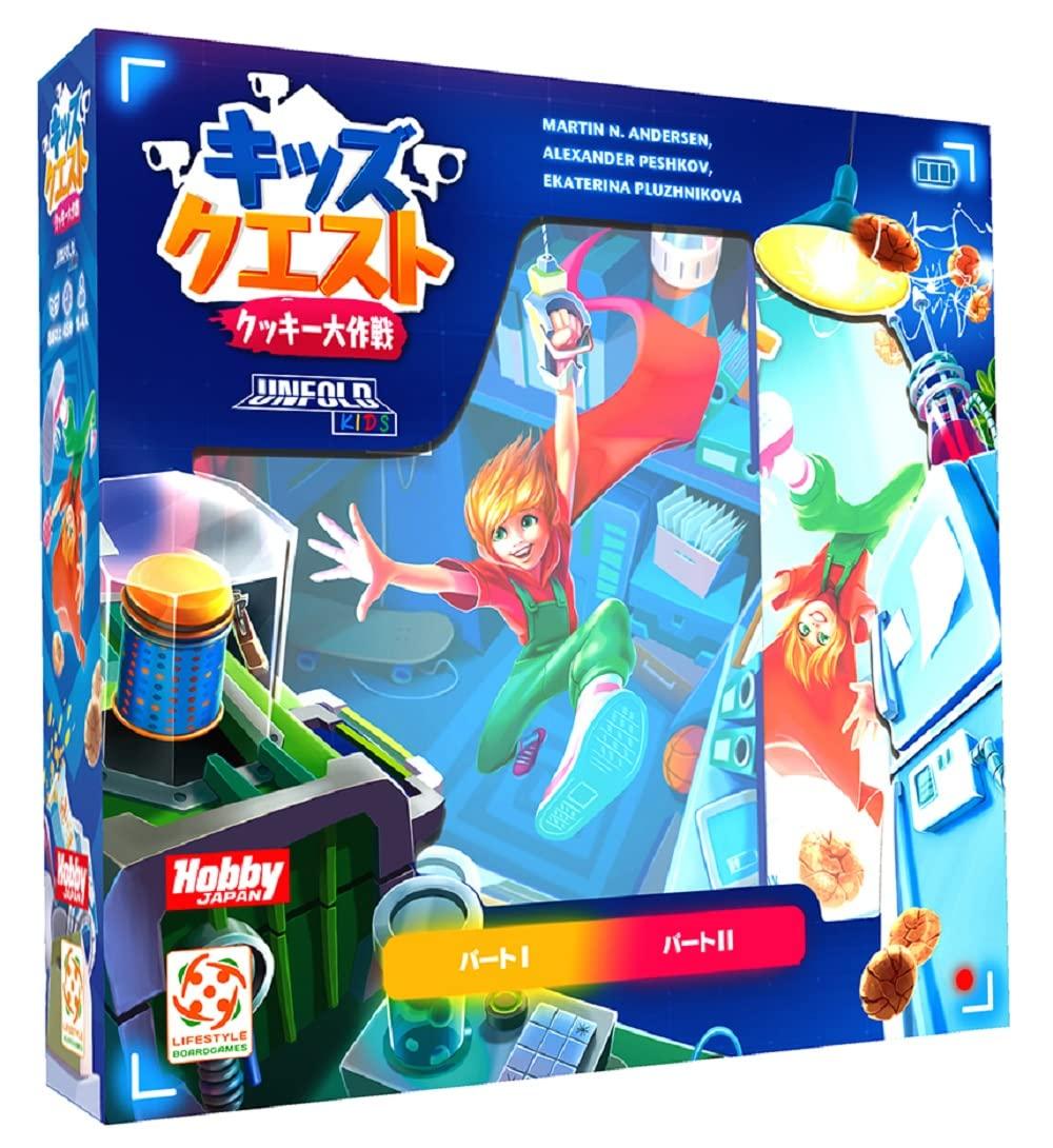 

Hobby Japan Kids Cookie Missions Japanese Version 45 Ages Board Game Quest (1-4 Players, Minutes, 8+)