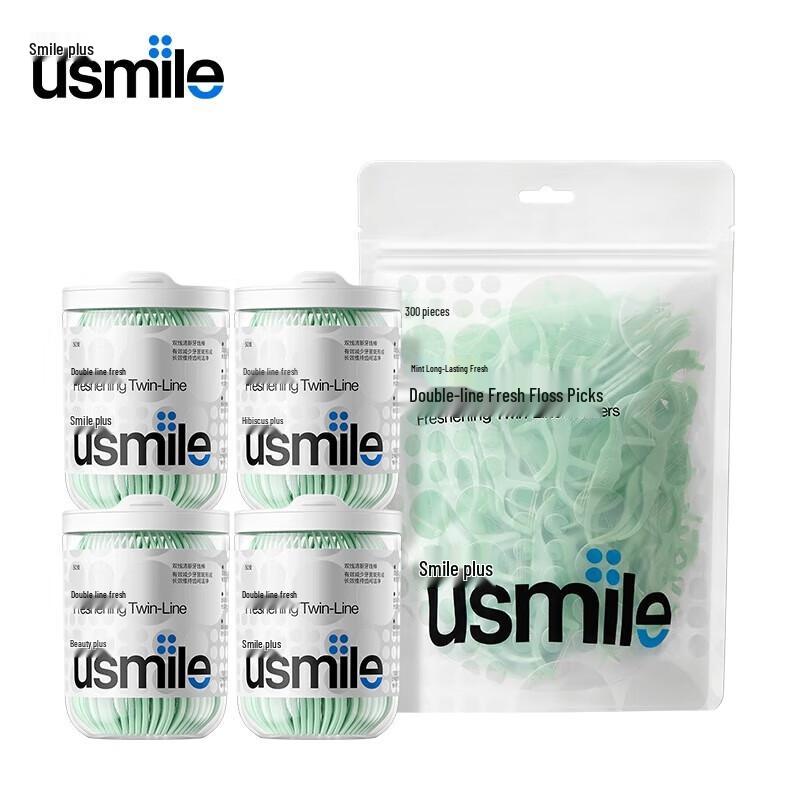

Usmile Double Line Dental Floss Set