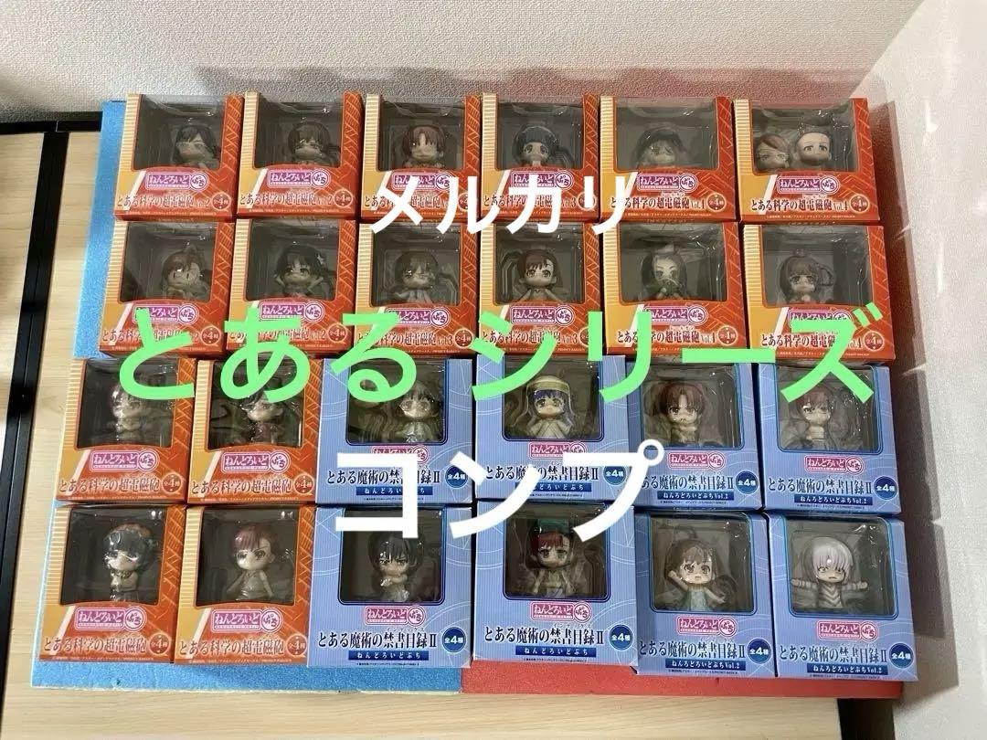 

[USED] Nendoroid Petite A Certain Scientific Railgun and A Certain Magical Index II Figures