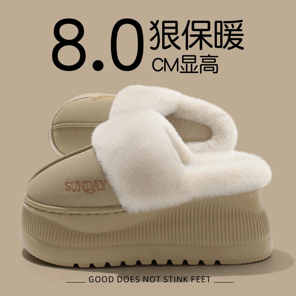 Baumwollpantoffeln mit dicker Sohle, neu für Herbst und Winter, rutschfest, warm und erhöht, mit Plüsch umwickelte Baumwollschuhe für den Außenbereich