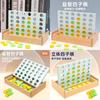 High-quality Wooden Connect Four Toy Interactive Game For Parent-child Bonding