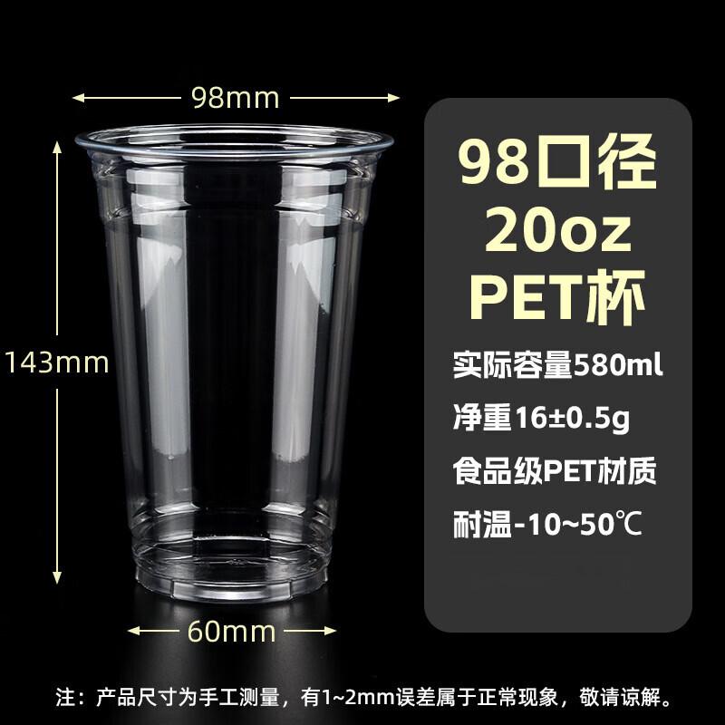Disposable PET Cold Drink Cups