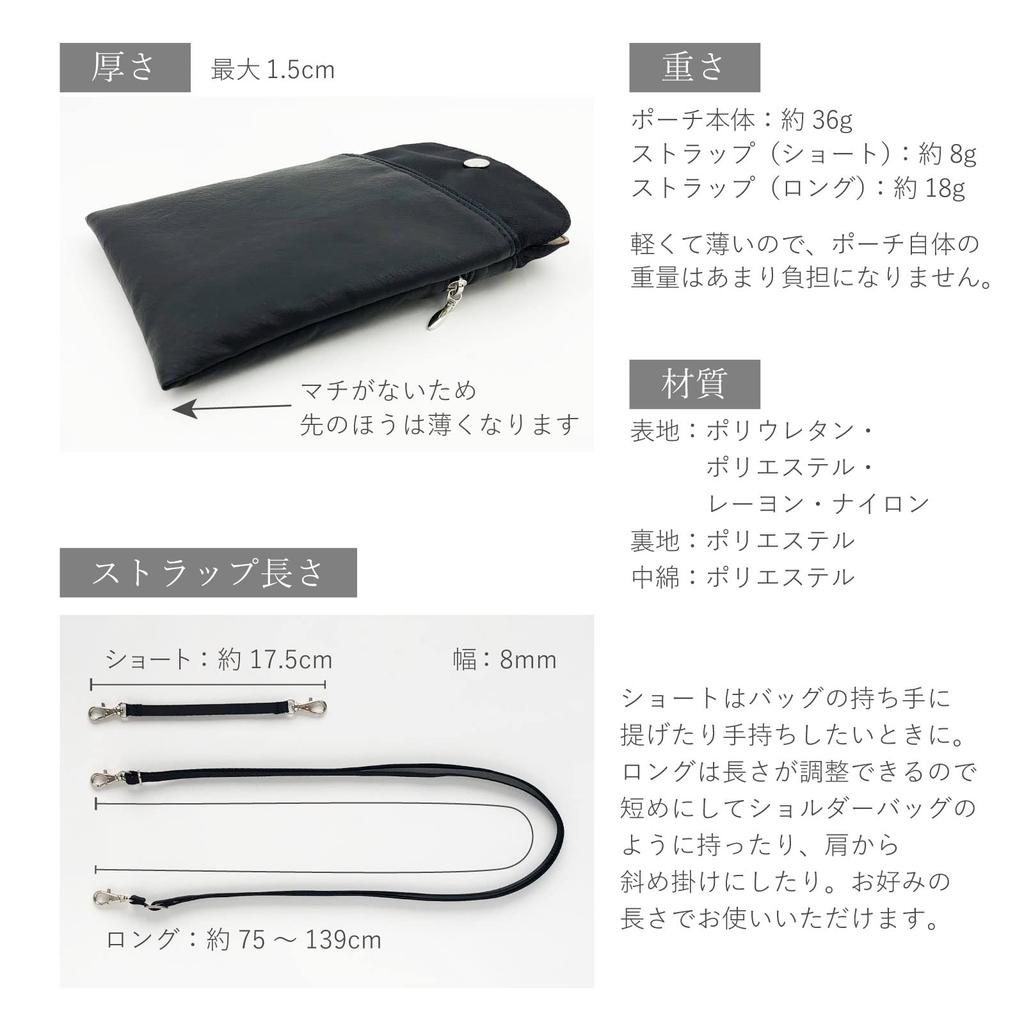 Smartphone M101315 A.Y.Judie Pouch, Large, S31-001, Black,