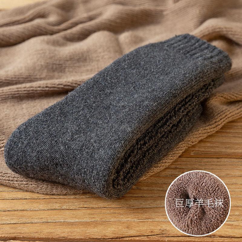 Winter and Autumn Long Wool Socks - Child Size Loose-mouth Thick Socks - Men s Padded Ultra-thick Warm Socks 1 pair women темно-серого