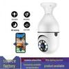 HD Outdoor WiFi Surveillance Security Camera