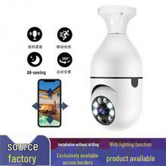 HD Outdoor WiFi Surveillance Security Camera