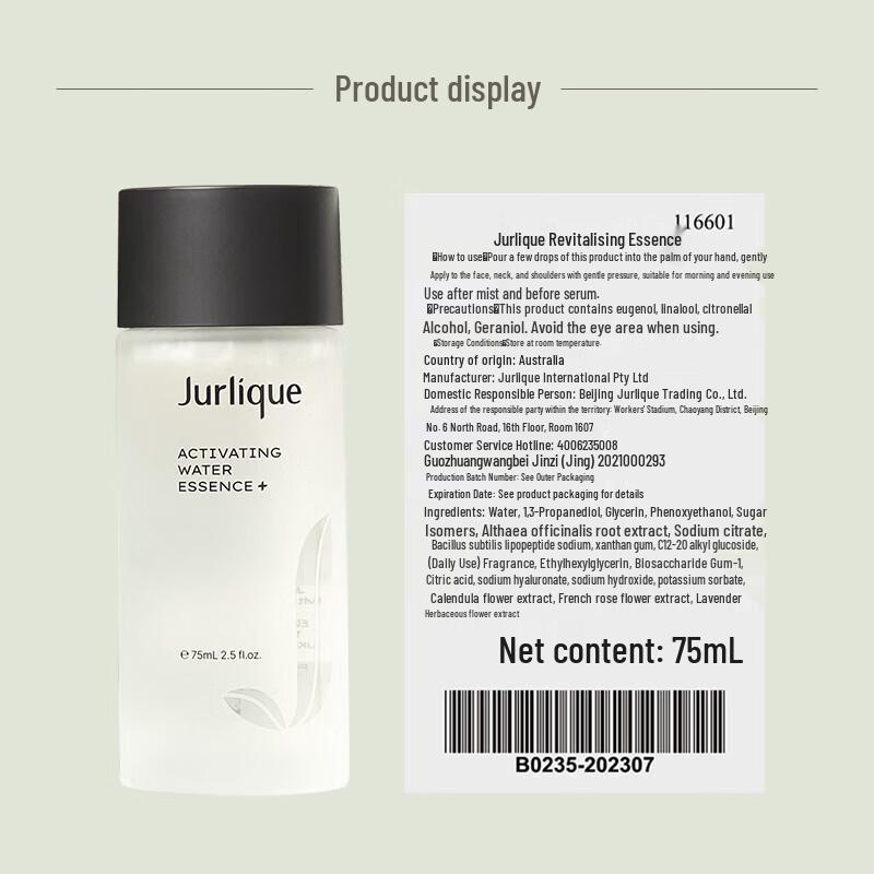 Jurlique Vitality Essence Water