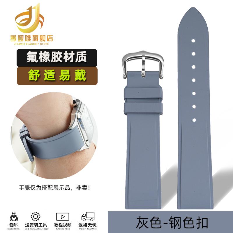 For Cartier Santos Dumont Female WSSA0032 Fluororubber Strap Pin Buckle Small and Medium Size FKM Rubber Watchband 15mm 17.5mm