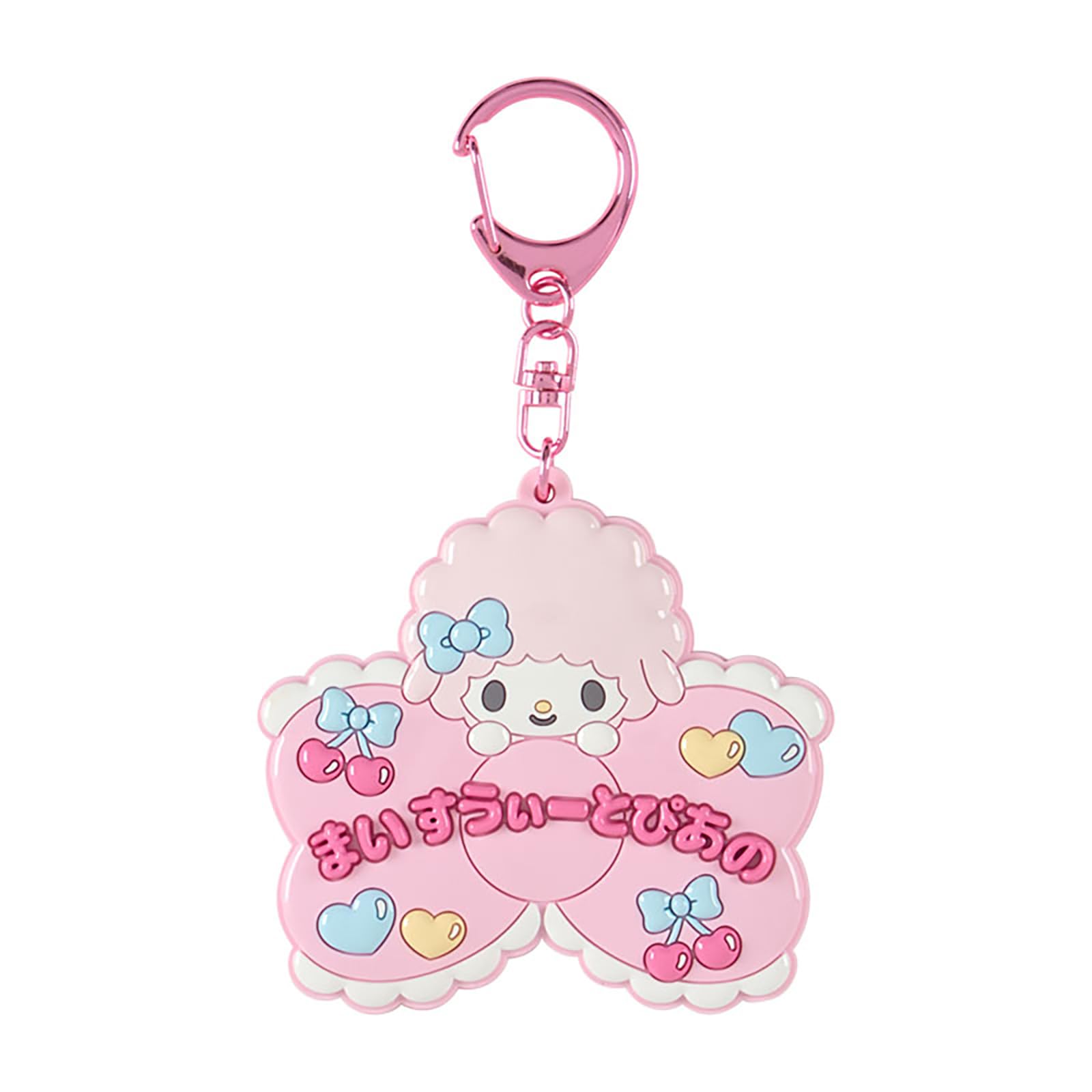 Sanrio Mirror Keychain School My Sweet Piano 834734 (Sanrio Collection)