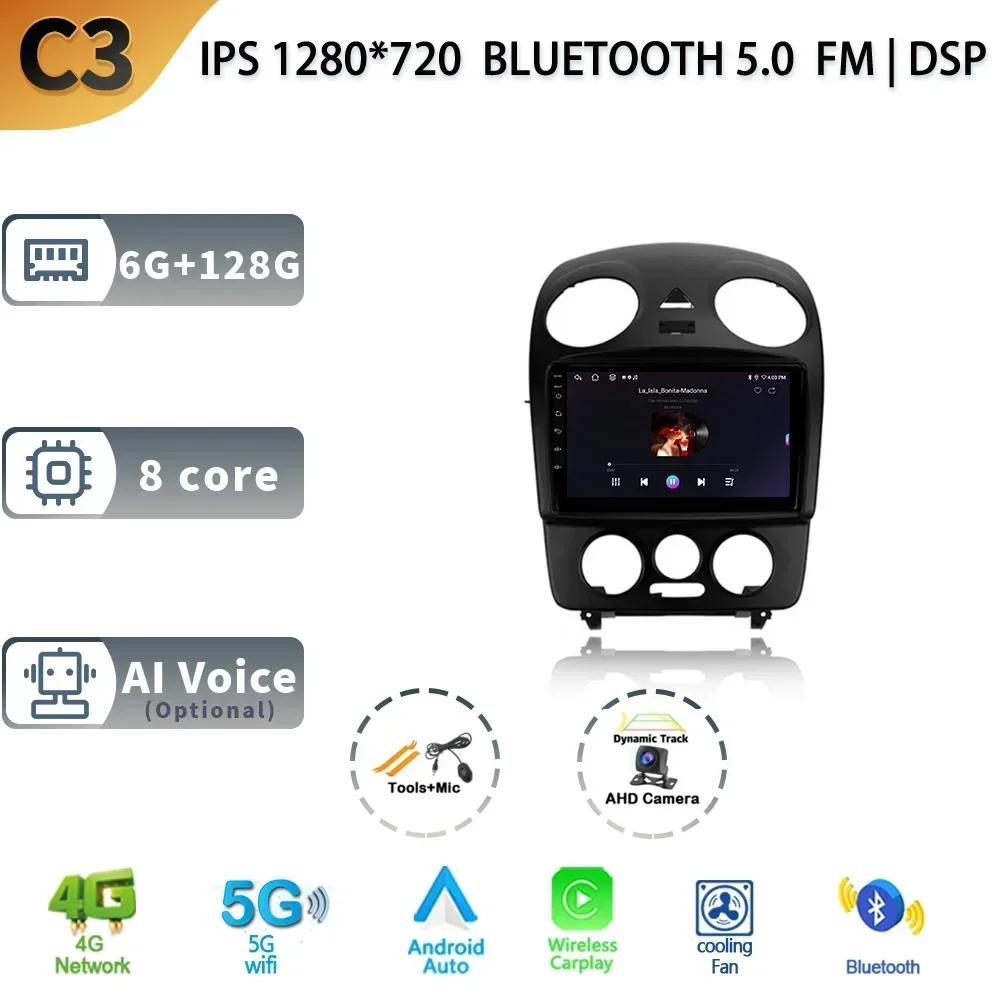 Android 13 Pentru Volkswagen Beetle A4 2002-2011 Car Multimedia Stereo Navigație GPS Auto Carplay Radio 5G wifi Ecran