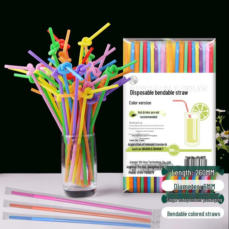 

Шихуа Индивидуально Упакованные Цветные Гибкие Пластиковые Соломинки