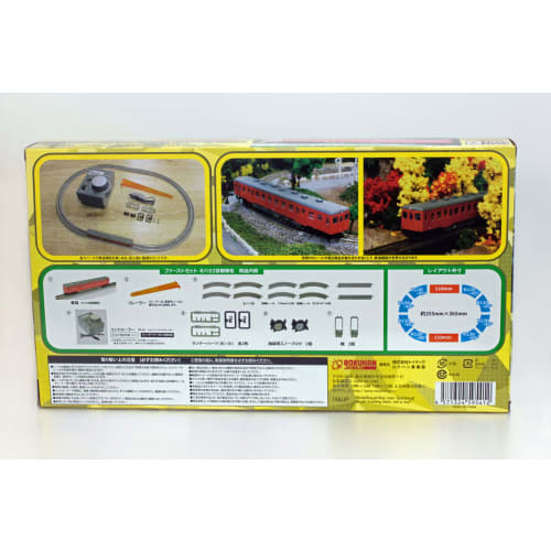 Rokuhan Z Gauge Kiha 52 Metropolitan Area Color First Set E001-1 Railway Model Starter Set