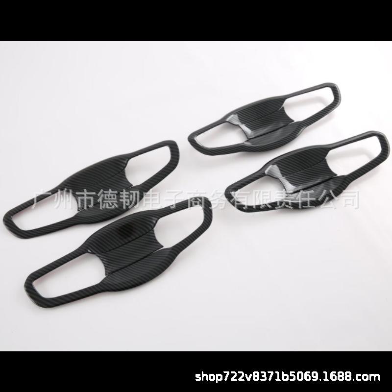Carbon Fiber Pattern Door Bowl Stickers for 2017-2021 Honda CRV - Anti-Scratch Exterior Handle Decoration