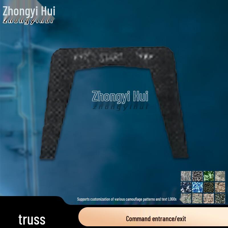 Zhongyihuixin Drone Racing Track Obstacles
